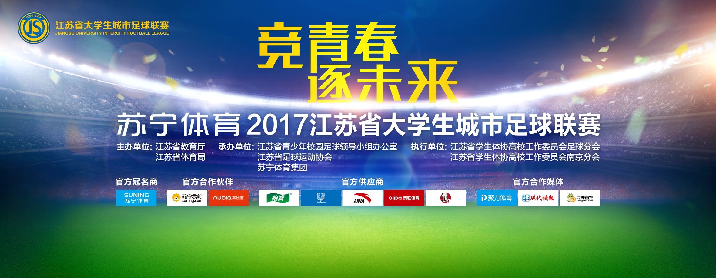 国米名宿曾加表示，国米对马竞的欧冠1/8决赛将势均力敌，自己无法预测获胜百分比。